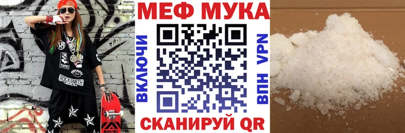 Купить наркотик Мегион COCAIN  Меф мяу мяу  ГАШ  Псилоцибиновые грибы  Марихуана 