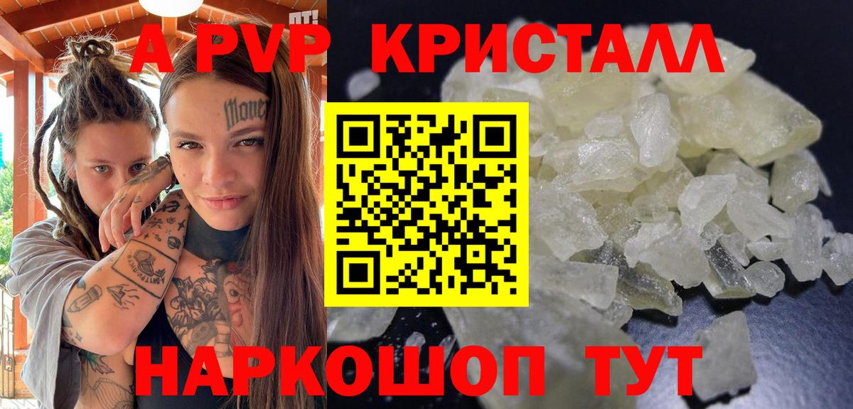 A-PVP СК Мегион