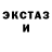 MDMA молли Svetlana Kogan