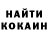 КЕТАМИН VHQ Oksana Chernyavskaya