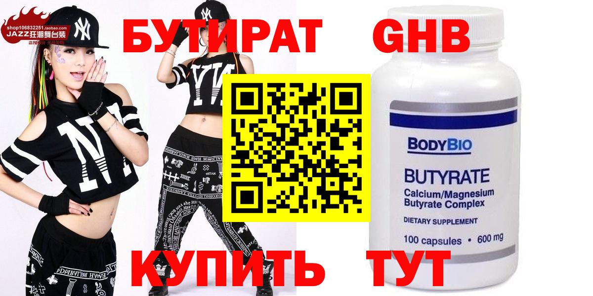 Гашиш  Мегион  Alpha PVP СОЛЬ   Вход с VPN  МАРИХУАНА  Меф МЯУ МЯУ кристаллы  Cocaine 