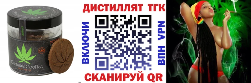 Еда ТГК марихуана  Мегион 