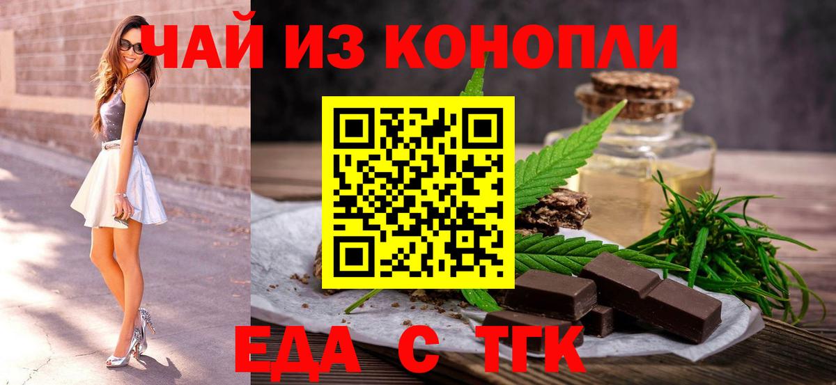 Canna-Cookies марихуана  Вход с VPN  Мегион 