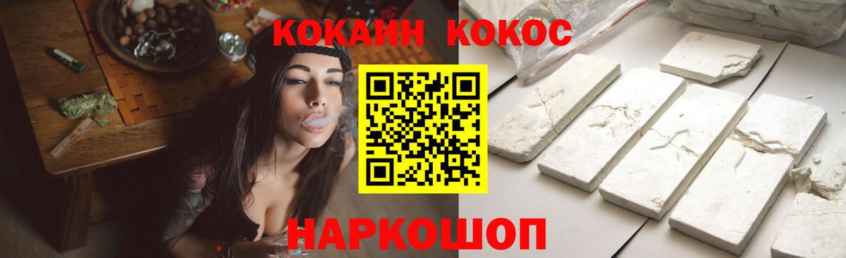 COCAIN Колумбийский Мегион