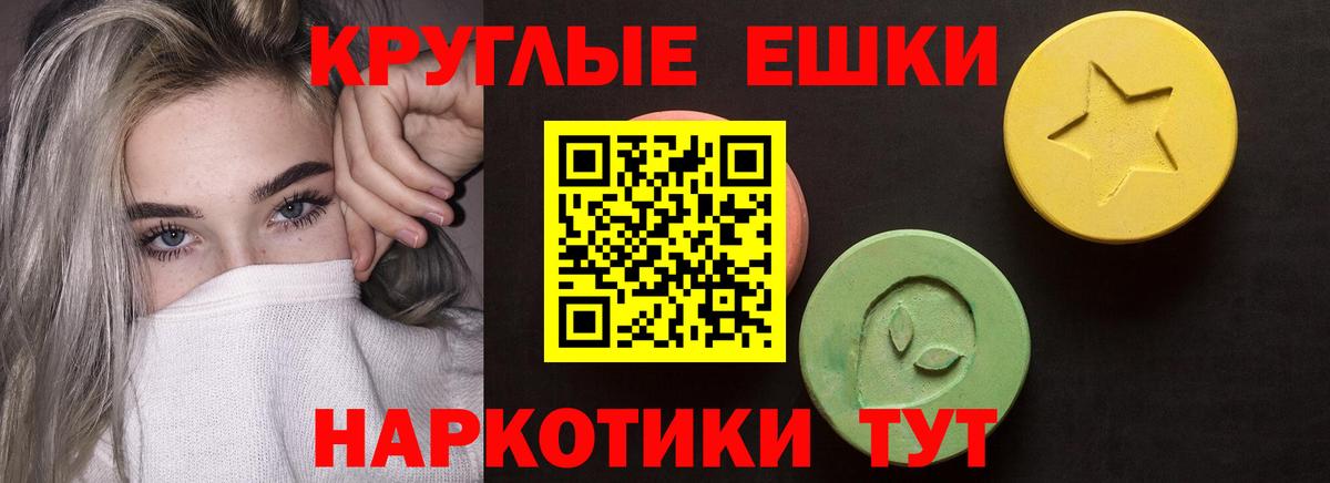 ЭКСТАЗИ VHQ  Экстази Cube  Ecstasy  Мегион  Вход с VPN 