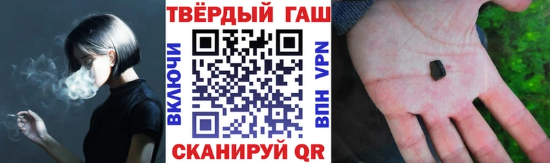 ГАШИШ хэш Мегион