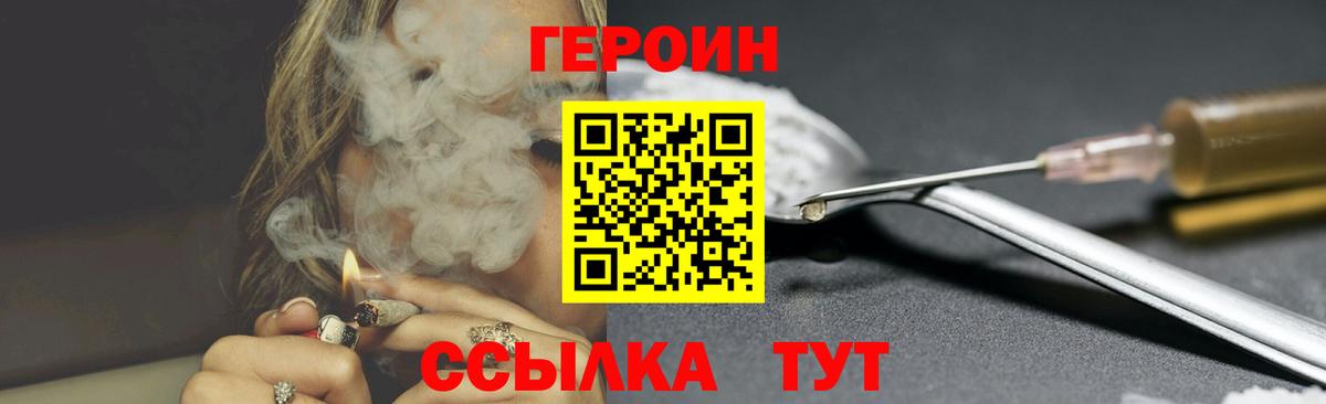 Мегион  Героин VHQ  Вход с VPN 