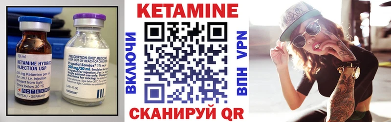 гидра как войти  Мегион  Кетамин VHQ 