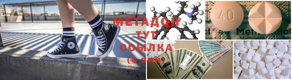 mdma Куйбышев