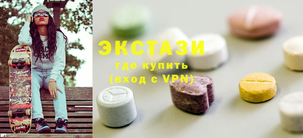 mdma Куйбышев