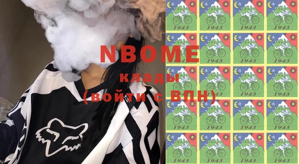 mdma Куйбышев