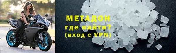 mdma Куйбышев
