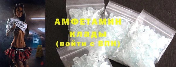 mdma Куйбышев