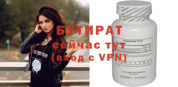 прущий лед Кулебаки