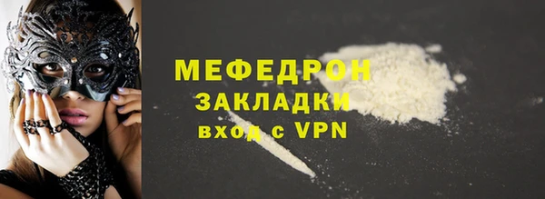 MESCALINE Кукмор