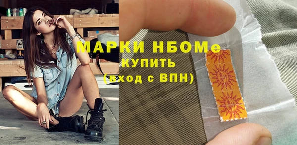 MESCALINE Кукмор