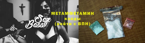 mdma Куйбышев