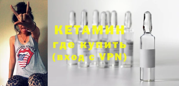 mdma Куйбышев