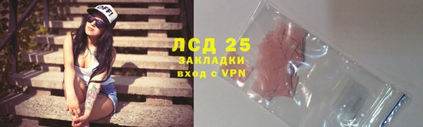 прущий лед Кулебаки