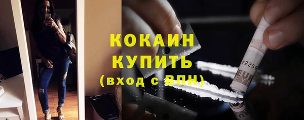 mdma Куйбышев