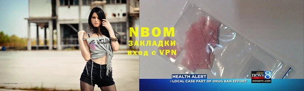 mdma Куйбышев