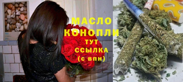 mdma Куйбышев