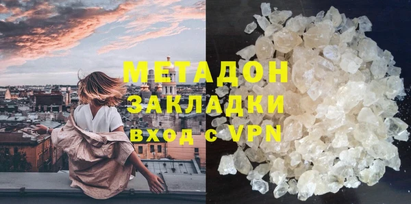 mdma Куйбышев