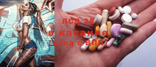 MESCALINE Кукмор