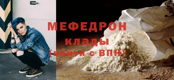 MESCALINE Кукмор