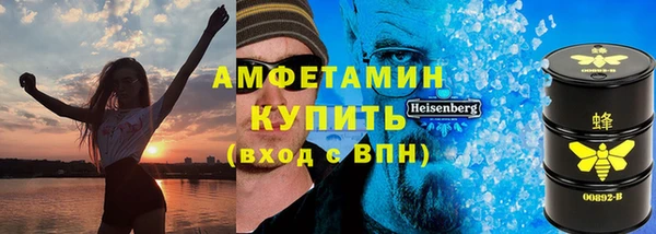 mdma Куйбышев