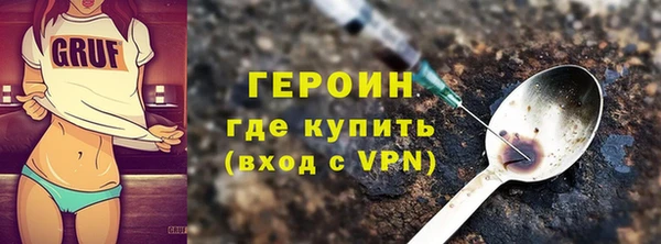 mdma Куйбышев