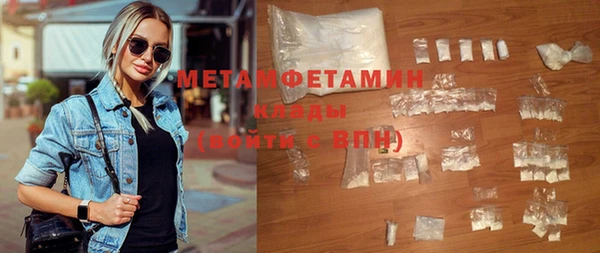MESCALINE Кукмор