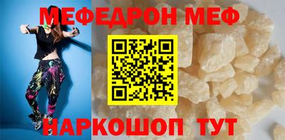 MDMA Premium VHQ Славгород
