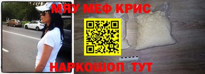 mdma Славянск-на-Кубани
