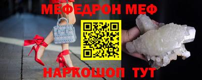 mdma Славянск-на-Кубани