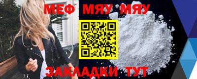 MDMA Premium VHQ Славгород