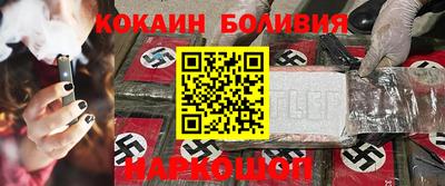 метадон Сланцы