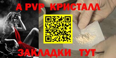 метадон Сланцы