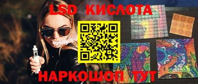 mdma Славянск-на-Кубани