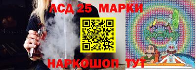 mdma Славянск-на-Кубани