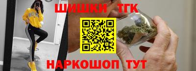 каннабис Владивосток