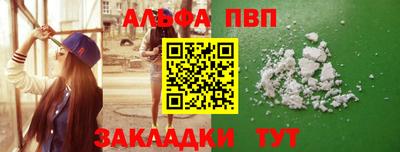 метадон Сланцы