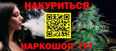мескалин Владикавказ