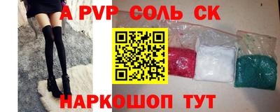 mdma Славянск-на-Кубани