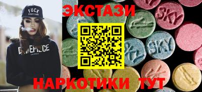 метадон Сланцы