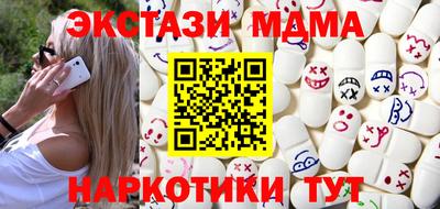 метадон Сланцы