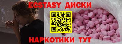 MDMA Premium VHQ Славгород