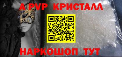 mdma Славянск-на-Кубани