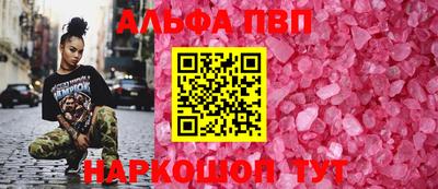 mdma Славянск-на-Кубани
