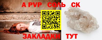 mdma Славянск-на-Кубани
